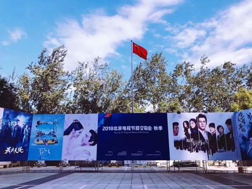 科逸影視攜精品亮相2018秋季北京電視節目交易會，引領影視制作新風尚