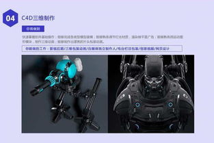 影視后期制作 前景廣闊，技術驅動的創意行業
