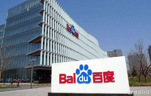 算力服務(wù)新星 是石科技獲基金入股，專(zhuān)注AI算力服務(wù)